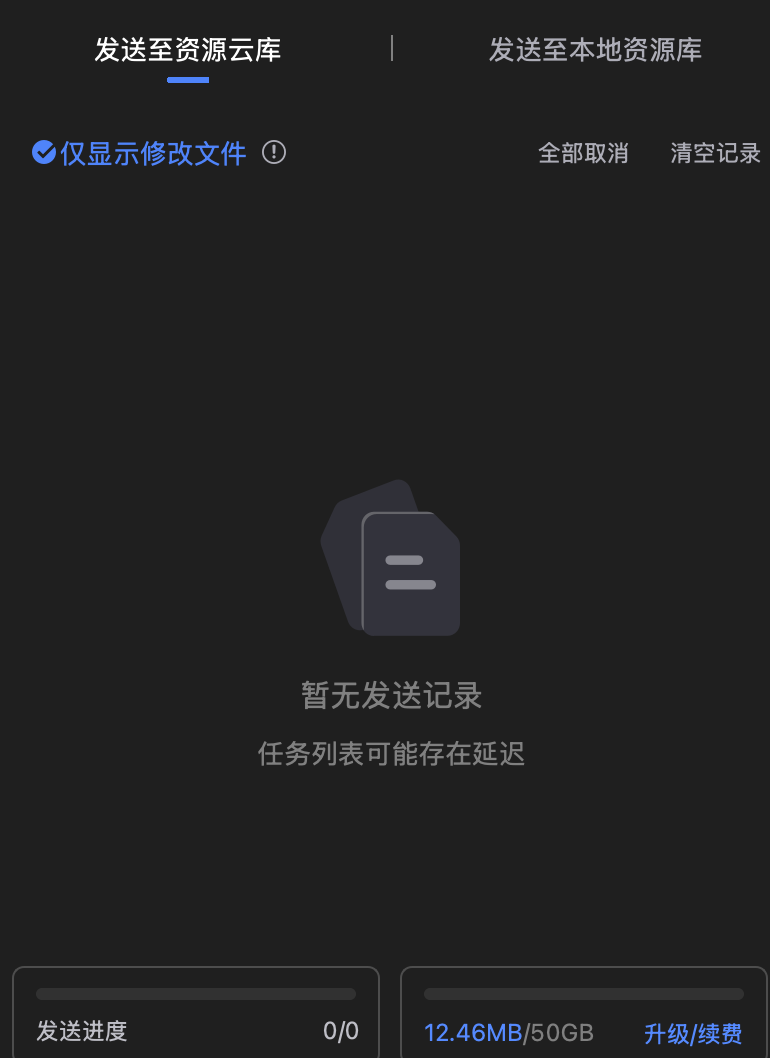 截屏2024-12-02 11.04.03.png