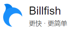 Billfish-用户交流论坛